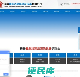 河南高压清洗机