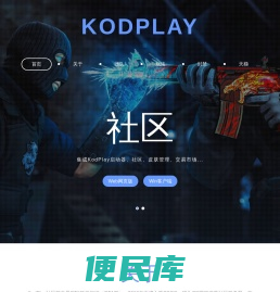 KodPlay
