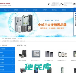 专注于自动化领域的产品分销和系统集成业务【山西冠赢自动化科技有限公司】