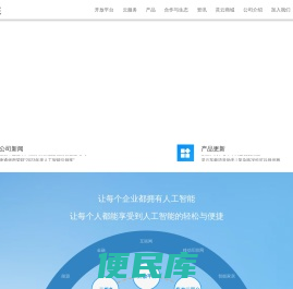 灵云