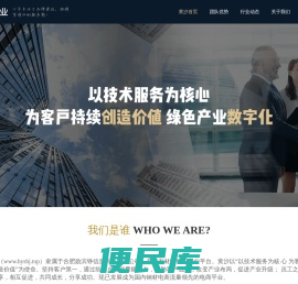 合肥勋滨铮信息科技有限公司