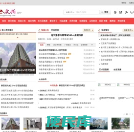 拍卖公告、最新拍卖信息