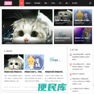 来收录