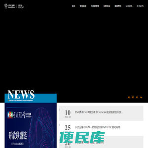 公司首页