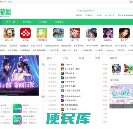 一起新游网