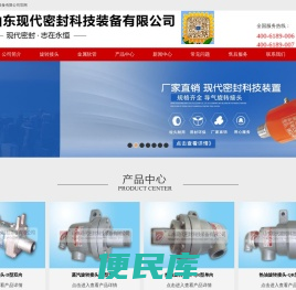 旋转接头