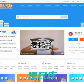 西瓜文库
