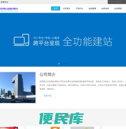 东莞市凯云五金制品有限公司