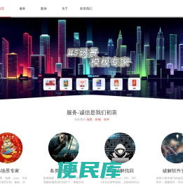 洪湖市杭恒技术开发有限公司