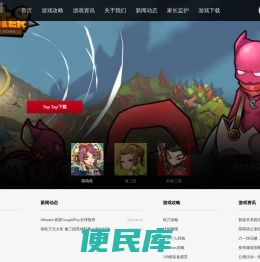 像素网络