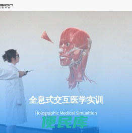 域圆科技官网