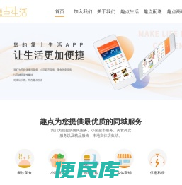 官网