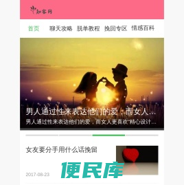 知客网