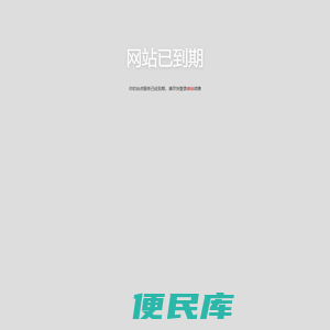 响站，响应式全平台应用，免费的全平台营销系统