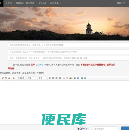 时光邮局