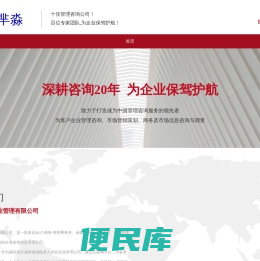 上海芈淼企业管理有限公司