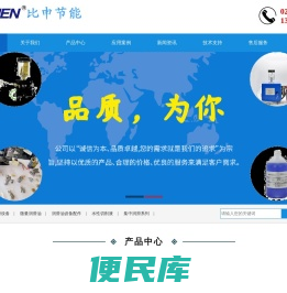 铝型铝板MQL植物性微量润滑油系统
