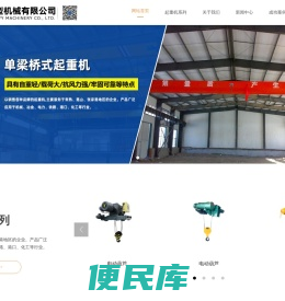 常熟市腾起重型机械有限公司