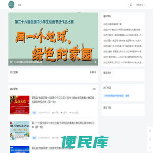重庆大未来教育科技有限公司