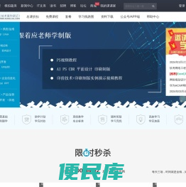 视频教程