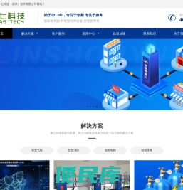 郑州啄木鸟信息技术有限公司
