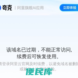 印点网