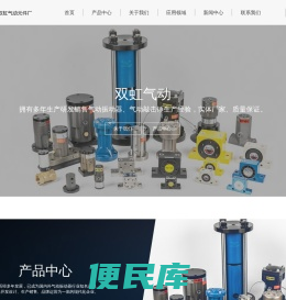气动振动器厂家