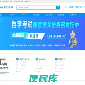聚创教育