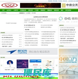弱电运维网