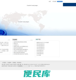 厦门市厦洁丽日化有限公司