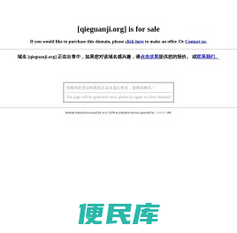 切管机,全自动切管机,数控切管机,气动液压切管机定制批发,张家港市立业机械有限公司