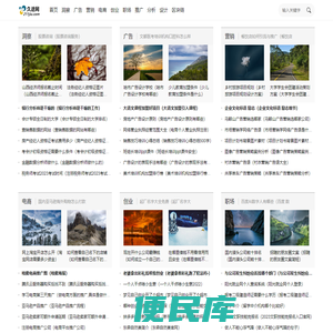 久途科技资讯
