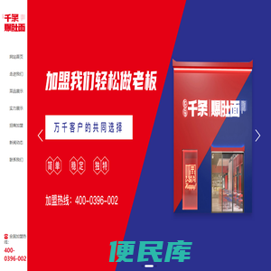 河南
