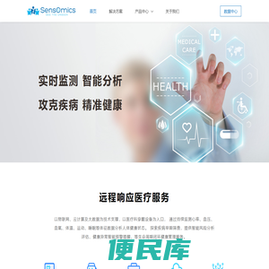星迈科技