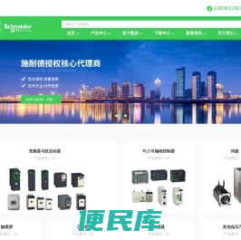 常州起能电力科技有限公司
