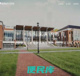 学贯中西