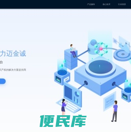 北京力迈金诚科技有限公司