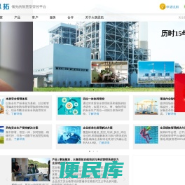 标准化管理生产MIS管理软件系统