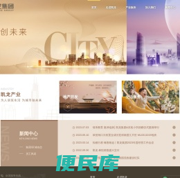 凯龙集团