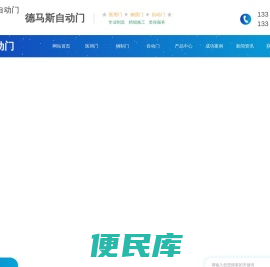西安医用门定制