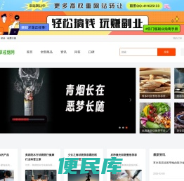 手机游戏大全