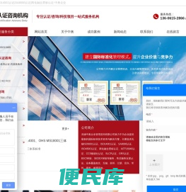 无锡ISO9001认证