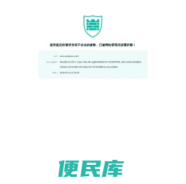 商洛新闻网