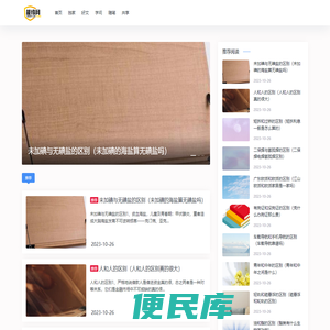 能缘网