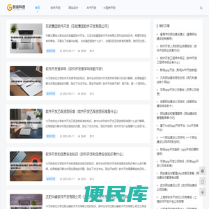 重庆创由科技有限公司