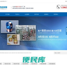 键合引线产品，铜键合引线、银合金键合引线、镀钯铜键合引线、银镀金键合引线