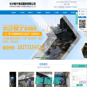 专业油烟管道清洗