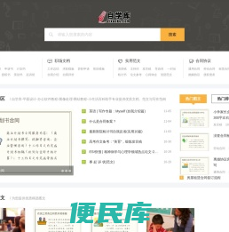 自学库