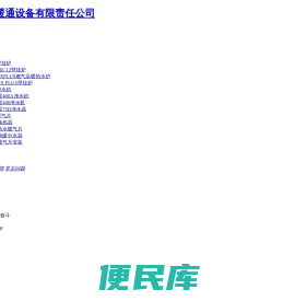 西安热水器厂家