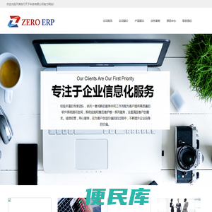 天津自行天下科技有限公司